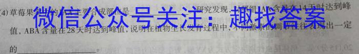 山西省2023年八年级下学期期末考试（23-CZ232b）数学