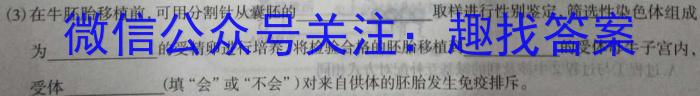 神州智达 2023-2024高一省级联测考试上学期期中考试数学