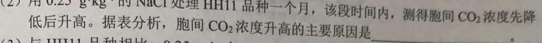 2022-2023学年贵州省高二年级7月考试(23-409B)数学考试