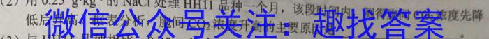 百师联盟 2023届高三二轮复习联考(三)全国卷数学