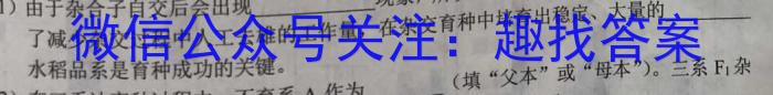 2023年河北省初中毕业生升学文化课考试 麒麟卷生物