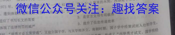 安徽省毫州市涡阳县2022-2023学年度八年级第二学期期末质量检测历史