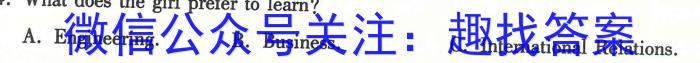 山西省2022-2023学年第二学期九年级教学质量监测（23-CZ175c）英语