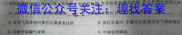 河南省2022-2023学年高一年级下学期学业质量监测(2023.07).物理