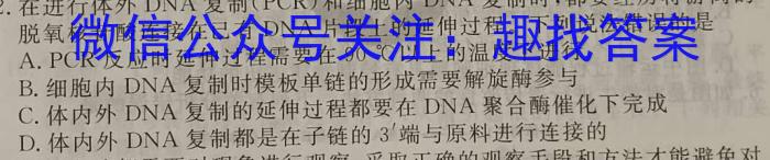 河北省2023-2024学年六校联盟高一年级期中联考（241258D）数学