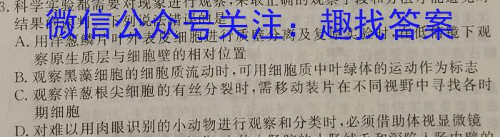 陕西省2023年考前适应性评估(二) 7L文理 数学
