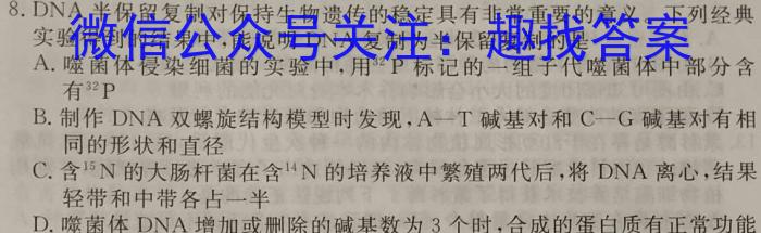 河北省保定市2022~2023学年度高二下学期5月联考(23-489B)文理 数学