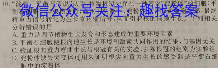 江西省2022-2023学年高二5月阶段性测试数学