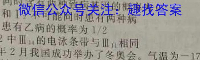 河北省邢台市2022~2023学年高一(下)期末测试(23-549A)数学