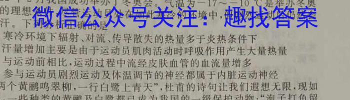 黄冈黄石鄂州三市2023年春季高二年级期末联考数学