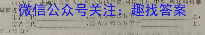 ［衡水大联考］衡水金卷2024届新高三摸底联考（先享卷）文理 数学