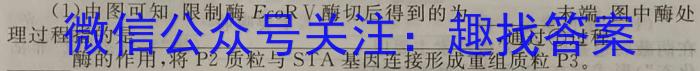 安徽省合肥市蜀山区2022/2023学年第二学期七年级期末质量检测生物