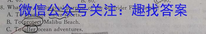 2022-2023学年度高一第二学期芜湖市教学质量统测英语