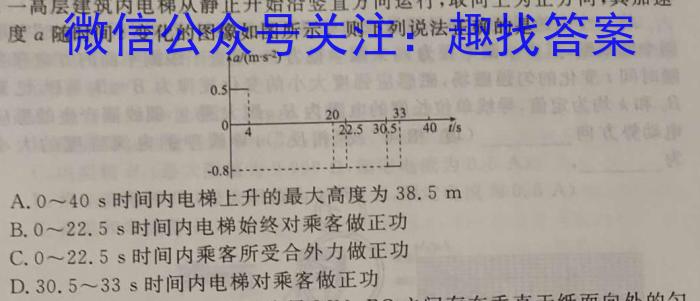 2023年福建省中考导向预测模拟卷(五)物理`