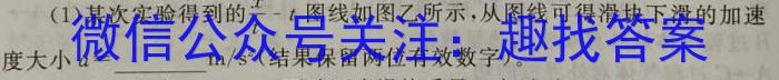 安徽省安庆市2023届初三毕业班模拟考试（二模）【第二中学】f物理