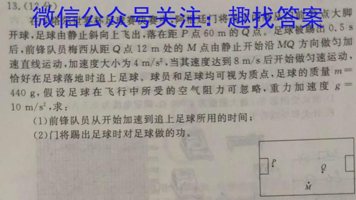 江西省2022-2023学年度下学期八年级期末检测l物理