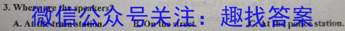 河北省2022~2023学年高二第二学期期末调研考试(23-512B)英语