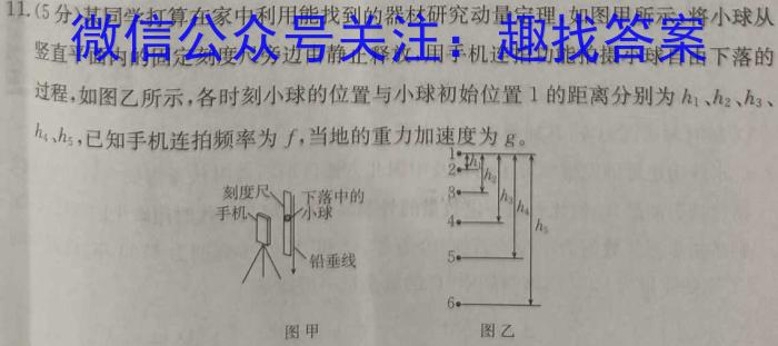 承德市2022~2023学年高一第二学期期末考试(23-542A)物理`