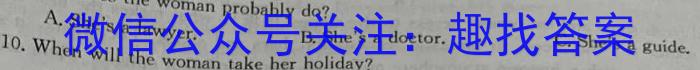 陕西省2023年九年级教学质量检测B（圆圈横线）英语