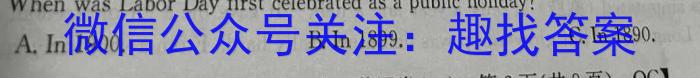 山西省2023年九年级教学质量监测卷（6月）英语