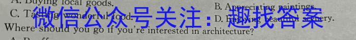 2024-2023学年度七年级第二学期绿色发展质量均衡检测(6月)英语