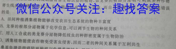 陕西省咸阳市兴平市2024-2023学年度七年级第二学期期末质量监测数学
