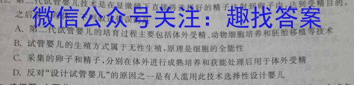 2023年泰安市高考全真模拟试题(23-360C)生物试卷答案