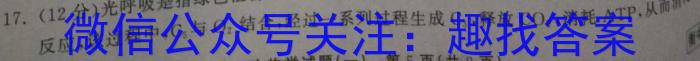 [启光教育]2023年河北省初中毕业生升学文化课模拟考试(三)(2023.6)文理 数学