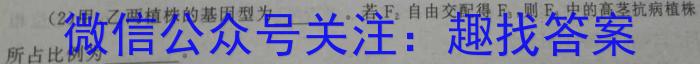 九师联盟 商丘领军联盟高二年级12月质量检测数学