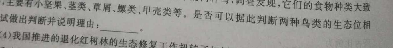 马鞍山市2022-2023学年高二年级第二学期期末教学质量监测数学考试