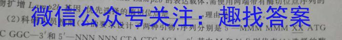 陕西省榆林市2023～2024学年度八年级第一学期开学收心检测卷数学