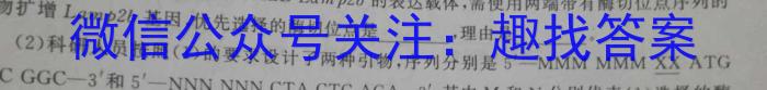 广西2024年春季期高中二年级期中教学质量检测(24-458B)数学