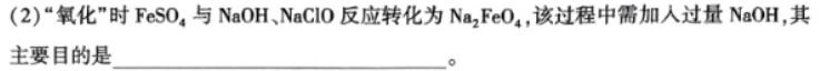 大联考·2022-2023学年高一年级阶段性测试（五）化学