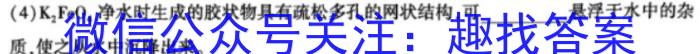 ［太原三模］太原市2023年高三年级模拟考试（三）化学