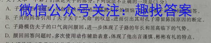 陕西省咸阳市2022~2023学年度高二第二学期期末教学质量调研检测语文