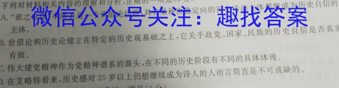 山西省2022-2023学年七年级下学期期末质量监测（23-CZ271a）语文