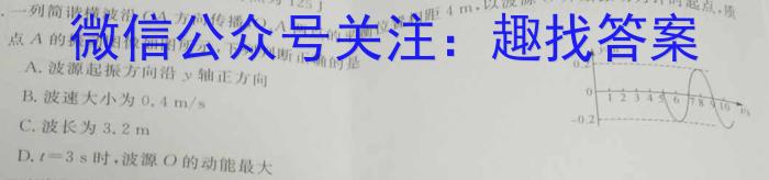 玉溪市2022-2023学年春季学期期末高一年级教学质量检测.物理