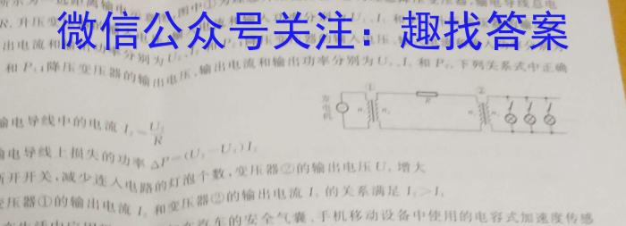 安徽省2023年八年级教学评价（期末）物理.