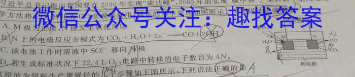 安徽省合肥市瑶海区2022-2023学年七年级第二学期期末教学质量检测化学