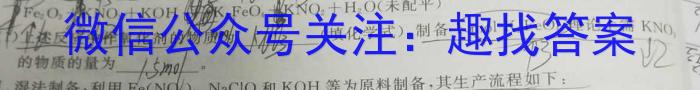 2023年全国甲卷数学（文科）高考真题文档版（无答案）化学