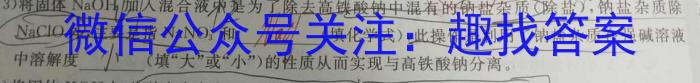 曲靖市第二中学2023届高三适应性考试化学