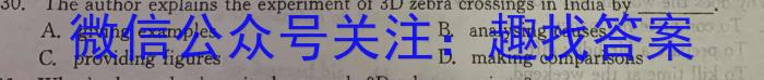 河南省濮阳市2022-2023学年七年级第二学期期末考试试卷英语