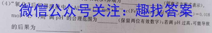 山西省2022~2023学年度高一年级5月月考(231686Z)化学