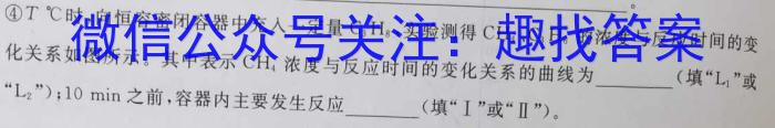 2022学年第二学期杭州市高二年级教学质量检测化学
