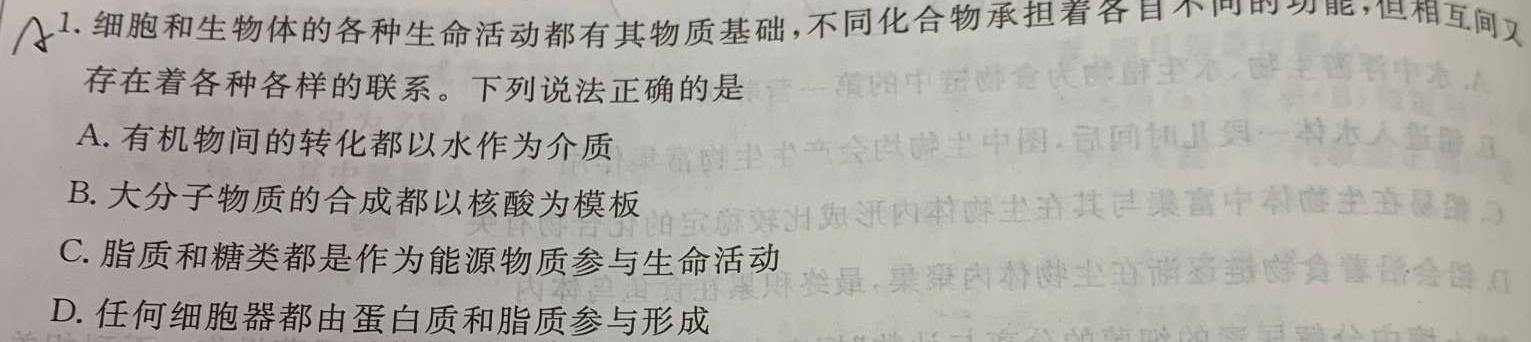 2022-2023学年青海省高一试卷7月联考(标识♥)数学考试
