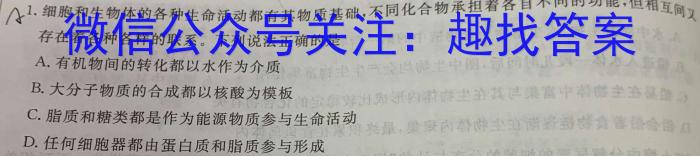 2024届山东省实验中学高三第二次模拟考试2024.05数学