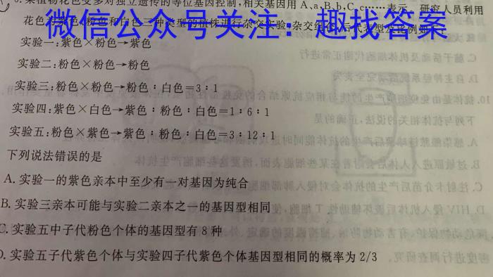 2024年河北省初中毕业班升学文化课模拟考试数学