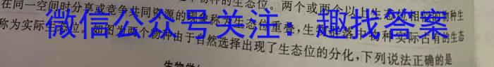 山西省平城区两校2023-2024学年第二学期七年级开学模拟考试数学