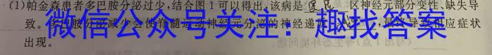 四川省蓉城名校联盟2022-2023学年高二下学期期末联考文理 数学