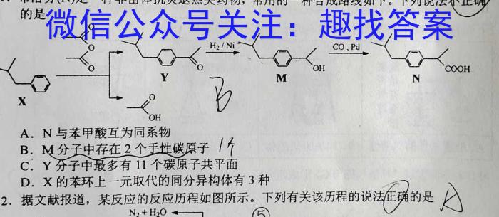 安徽省2023年七年级第七次同步达标自主练习化学